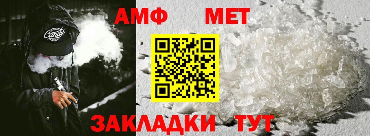 Amphetamine 97% Тельмана