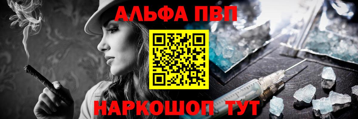 APVP VHQ Тельмана
