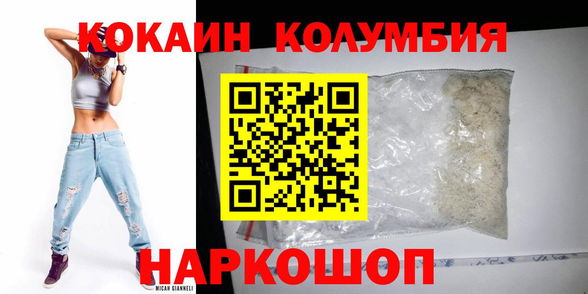 Cocaine Боливия Тельмана