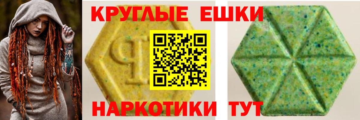 Ecstasy 99% Тельмана