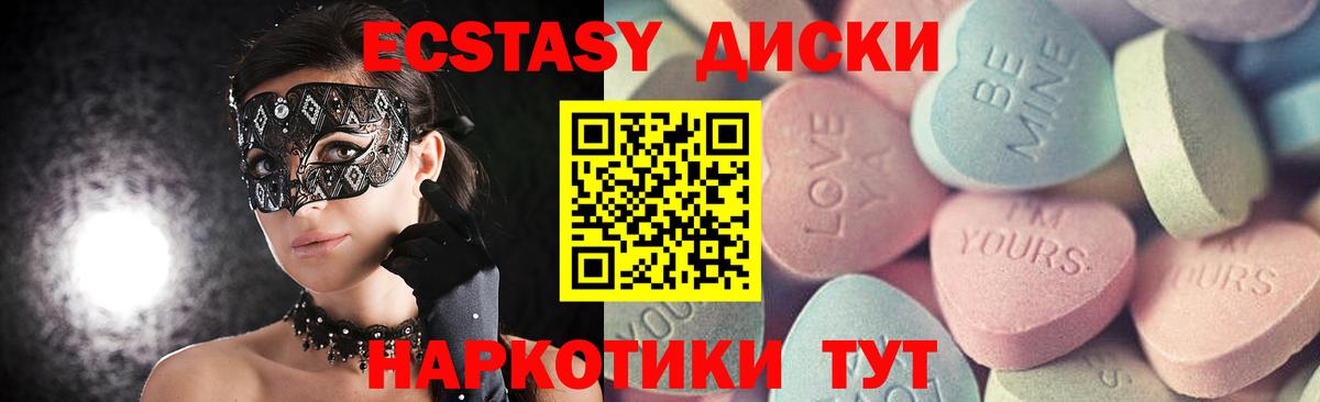 omg маркетплейс  Ecstasy Дубай  Вход с VPN  Тельмана  Экстази 300 mg  Ecstasy 