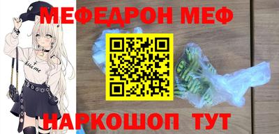 кокаин премиум Будённовск