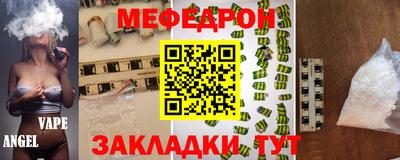 прущие грибы Бузулук