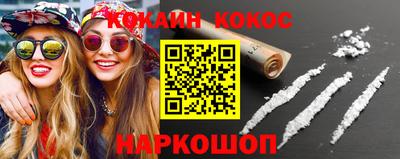 соль ск Камышлов
