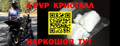 кокаин премиум Будённовск