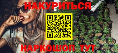 прущие грибы Бузулук