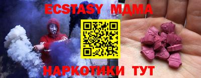 бутик Бугуруслан
