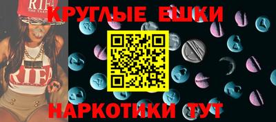 бутик Бугуруслан