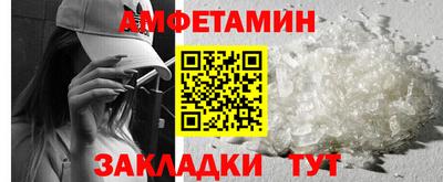 прущие грибы Бузулук