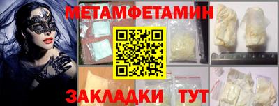 прущие грибы Бузулук
