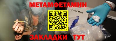 бутик Бугуруслан