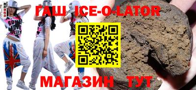 бутик Бугуруслан