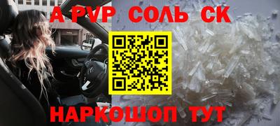 прущие грибы Бузулук
