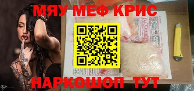 прущие грибы Бузулук