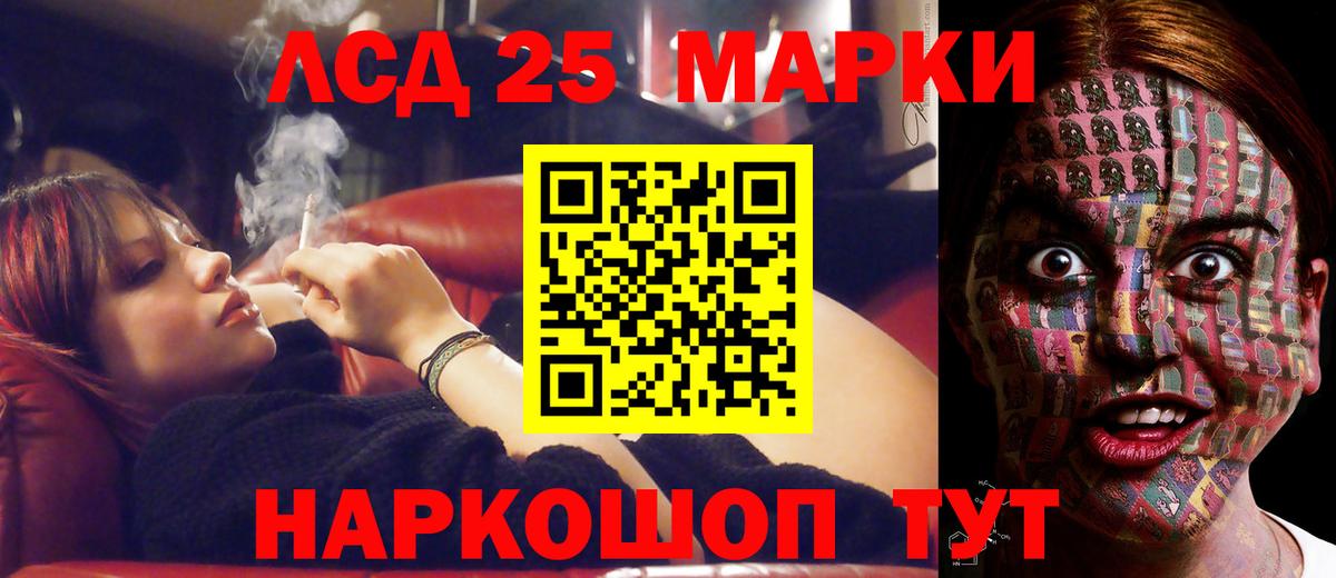 Тельмана  hydra tor  Вход с VPN  ЛСД экстази кислота  LSD-25 экстази ecstasy 