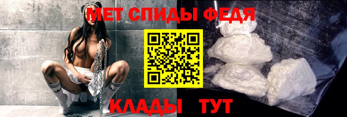 Метамфетамин Methamphetamine  Метамфетамин Methamphetamine  Тельмана  Вход с VPN 