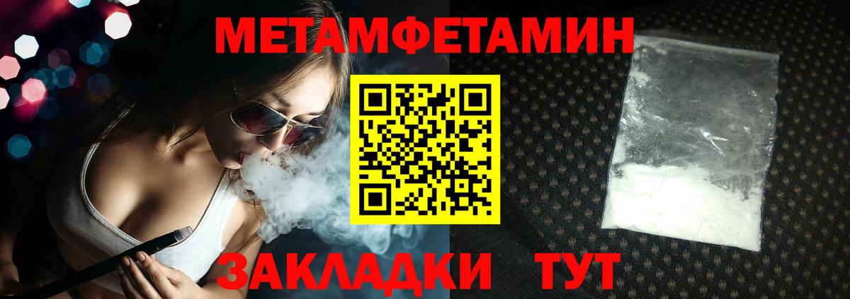 Метамфетамин Декстрометамфетамин 99.9% Тельмана