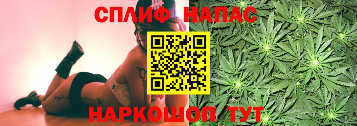 МАРИХУАНА MAZAR  МАРИХУАНА индика  Каннабис THC 21%  Вход с VPN  Тельмана 