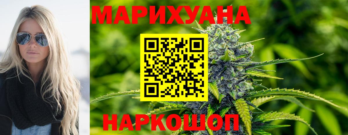 Бошки марихуана марихуана Тельмана
